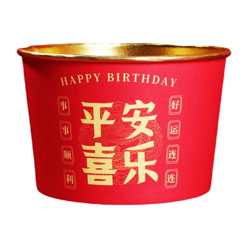 Thick Coated Paper Bowl