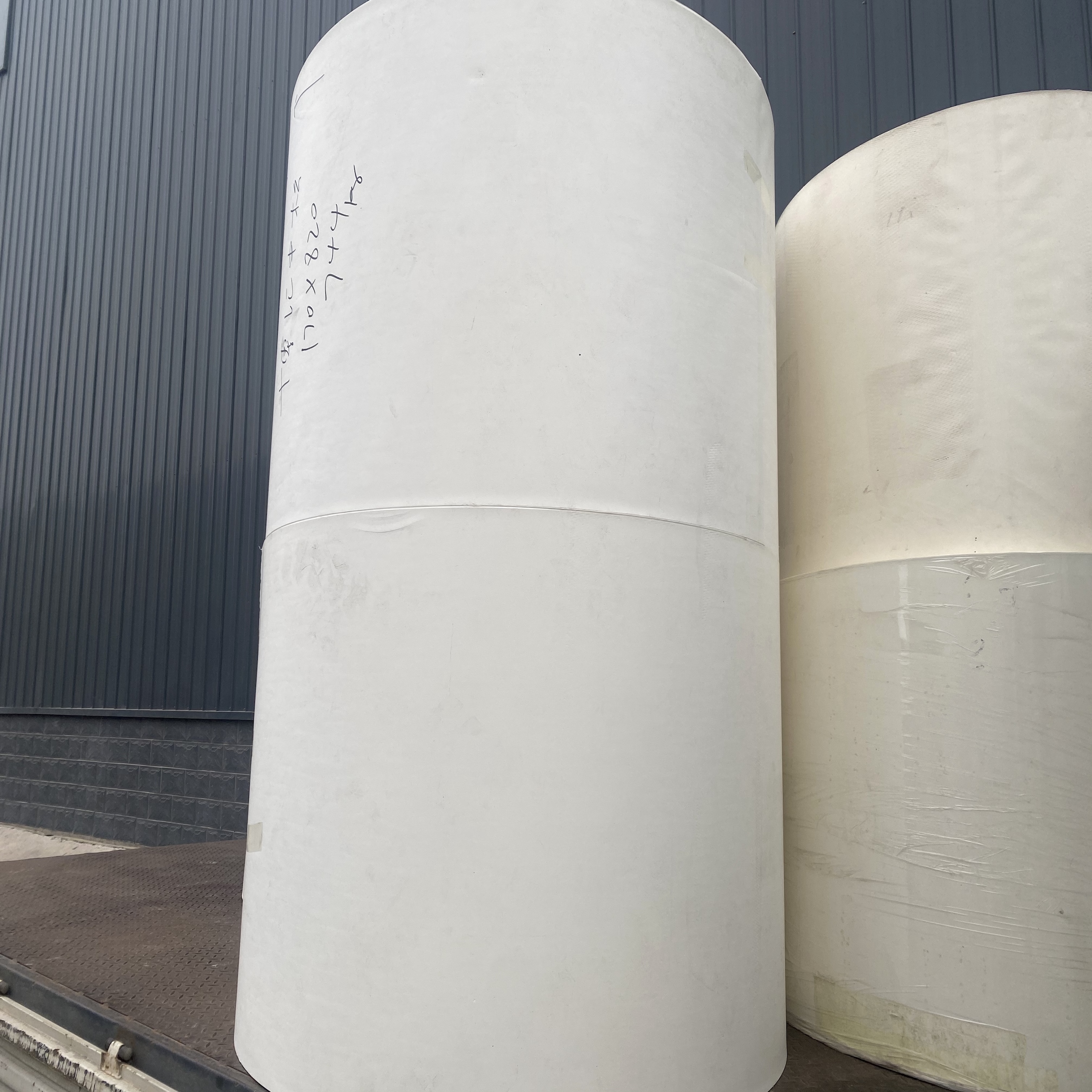 Food grade coated paper cup raw materials